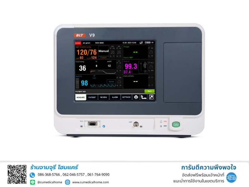 เครื่องติดตามสัญญาณชีพอัตโนมัติ ยี่ห้อ Biolight รุ่น V9 Advanced Vital Sign Monitor