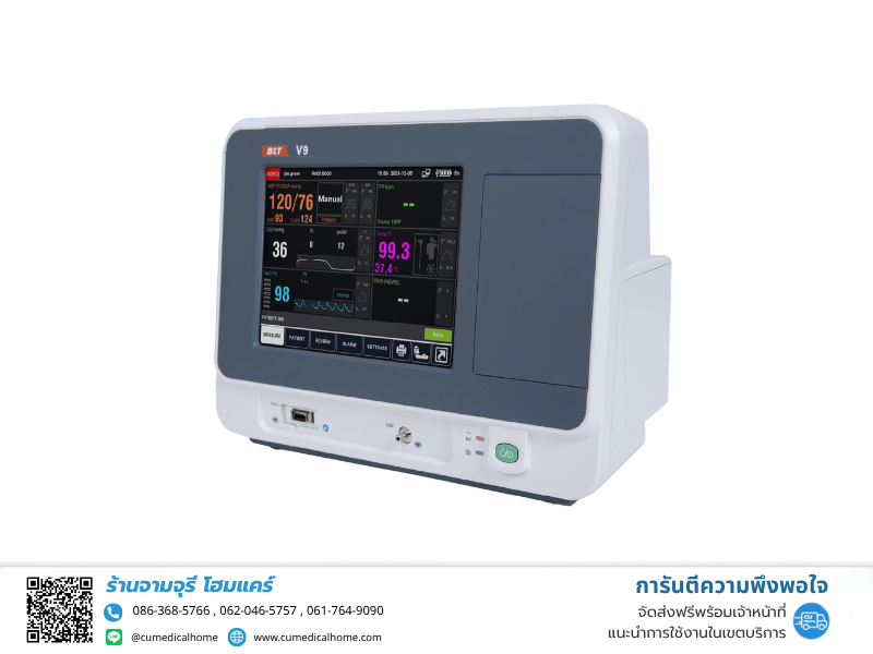 เครื่องติดตามสัญญาณชีพอัตโนมัติ ยี่ห้อ Biolight รุ่น V9 Advanced Vital Sign Monitor