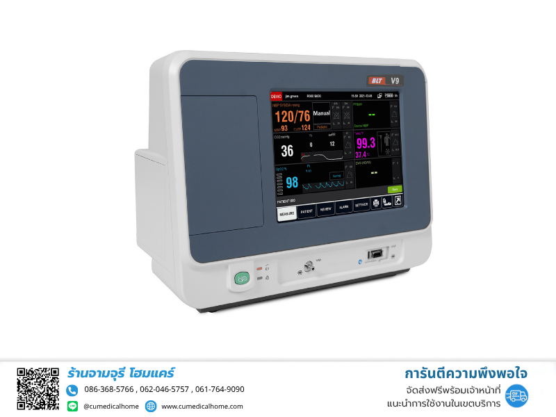 เครื่องติดตามสัญญาณชีพอัตโนมัติ ยี่ห้อ Biolight รุ่น V9 Advanced Vital Sign Monitor