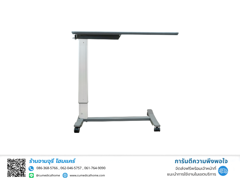 โต๊ะคร่อมเตียง ABS ลายไม้ (SL-L08)