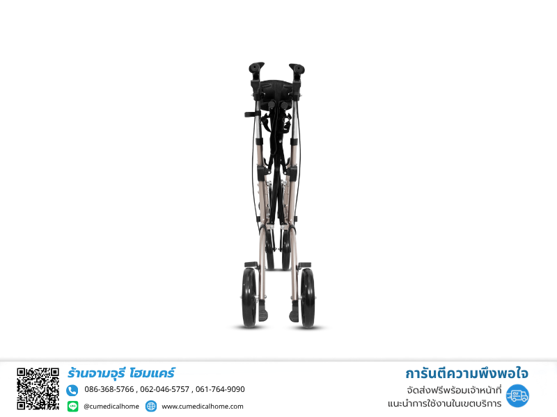 รถเข็นสำหรับช่วยพยุงตัวเวลาเดิน Rollator ยี่ห้อ Better รุ่น BT804L