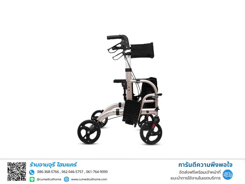 รถเข็นสำหรับช่วยพยุงตัวเวลาเดิน Rollator ยี่ห้อ Better รุ่น BT804L