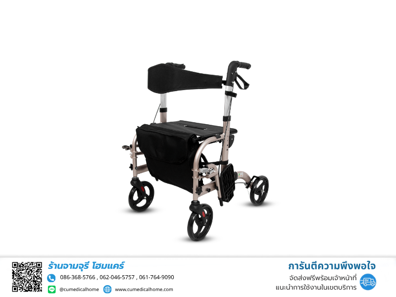 รถเข็นสำหรับช่วยพยุงตัวเวลาเดิน Rollator ยี่ห้อ Better รุ่น BT804L