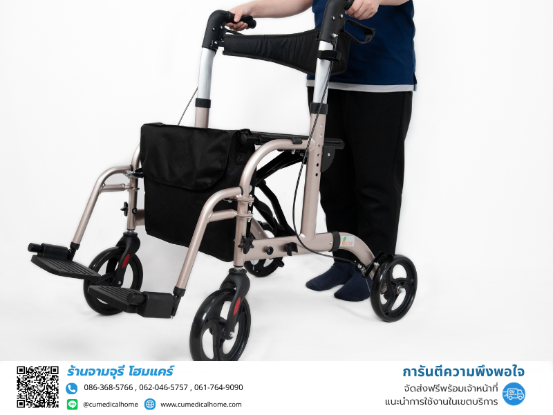 รถเข็นสำหรับช่วยพยุงตัวเวลาเดิน Rollator ยี่ห้อ Better รุ่น BT804L