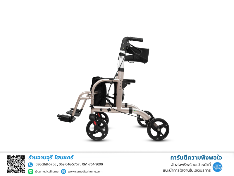 รถเข็นสำหรับช่วยพยุงตัวเวลาเดิน Rollator ยี่ห้อ Better รุ่น BT804L