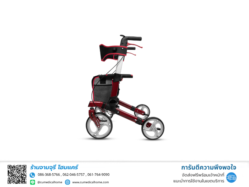 รถเข็นสำหรับช่วยพยุงตัวเวลาเดิน Rollator ยี่ห้อ Better รุ่น BT803L