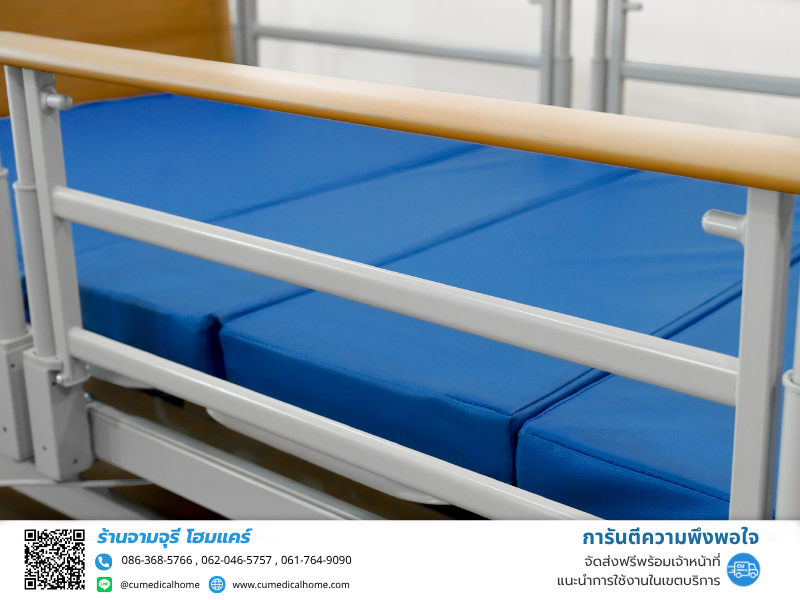 เตียงผู้ป่วยไฟฟ้า ลายไม้ พรีเมียม รุ่น ECOFIT3 (Wooden Electric Bed Premium) ปรับความต่ำได้พิเศษ