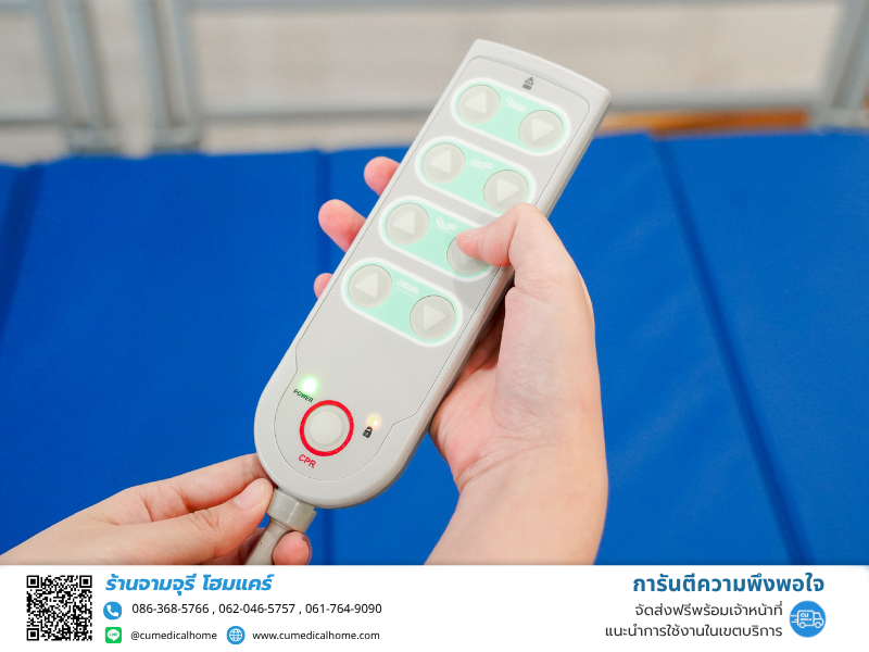 เตียงผู้ป่วยไฟฟ้า ลายไม้ พรีเมียม รุ่น ECOFIT3 (Wooden Electric Bed Premium) ปรับความต่ำได้พิเศษ