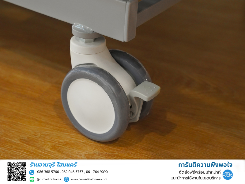 เตียงผู้ป่วยไฟฟ้า ลายไม้ พรีเมียม รุ่น ECOFIT3 (Wooden Electric Bed Premium) ปรับความต่ำได้พิเศษ