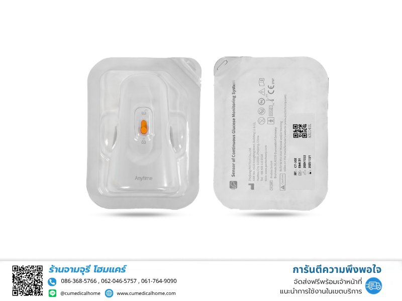 ตัวตรวจวัดค่าน้ำตาลสำหรับระบบ CGMS Yuwell รุ่น CT-3 Applicator Sensor