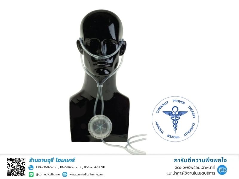 Oxymizer Conserving Cannula